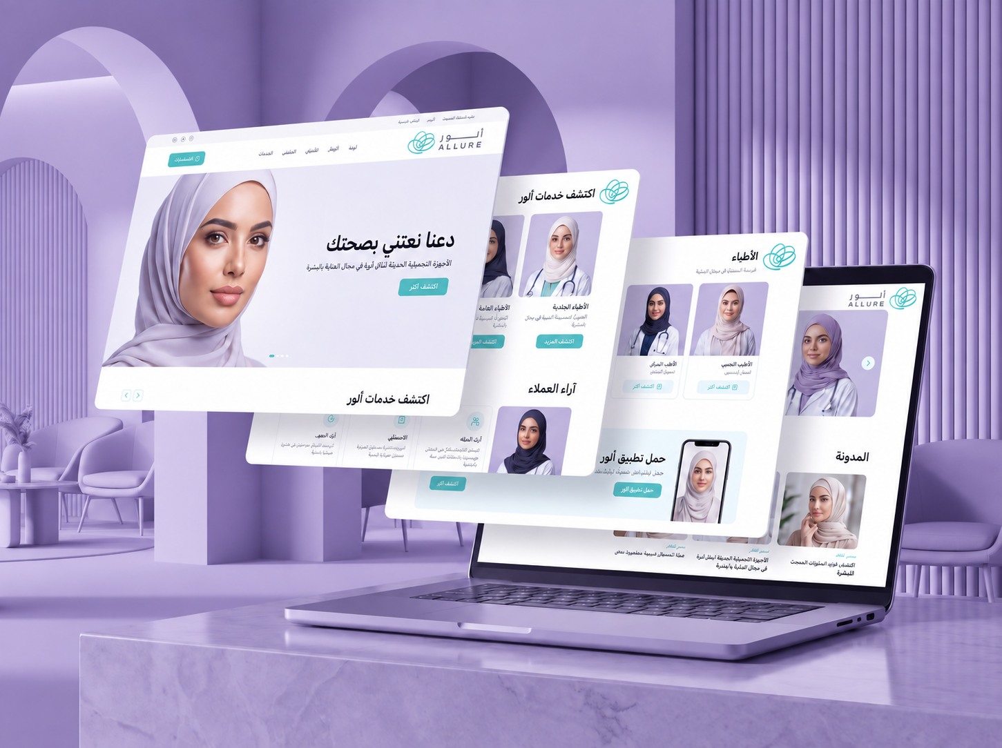 Wireframe stage — Allure website screens laid out to show clear paths and effortless journeys